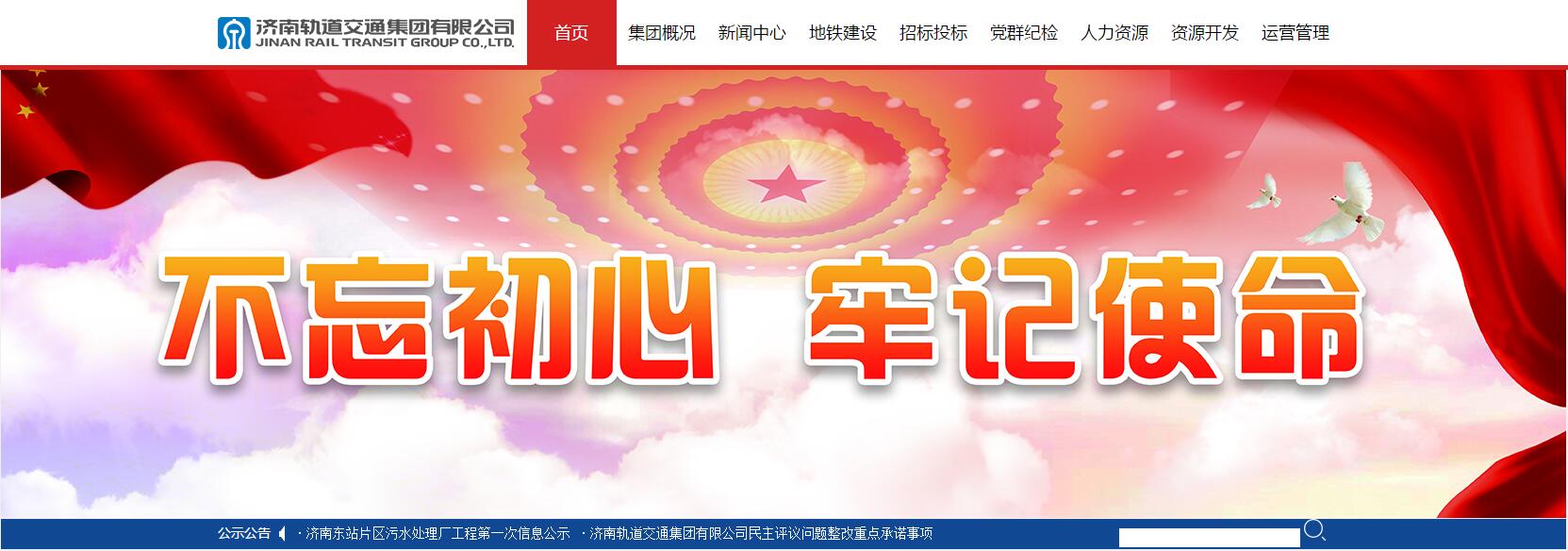 軌道交通中標(biāo)1.jpg 軌道交通中標(biāo)1.jpg