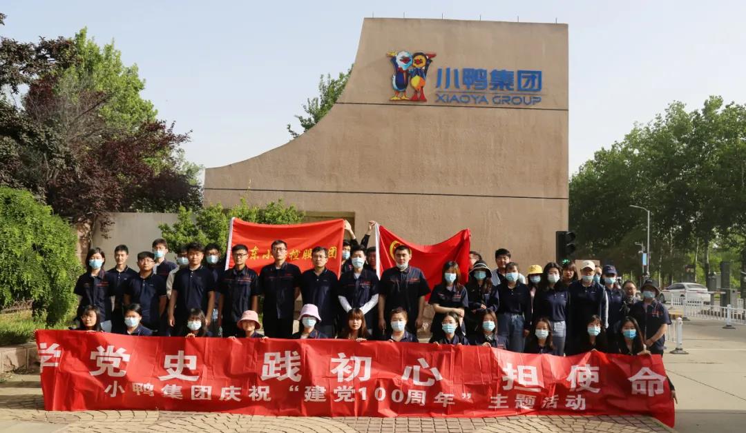 微信圖片_20210510103433.jpg 微信圖片_20210510103433.jpg