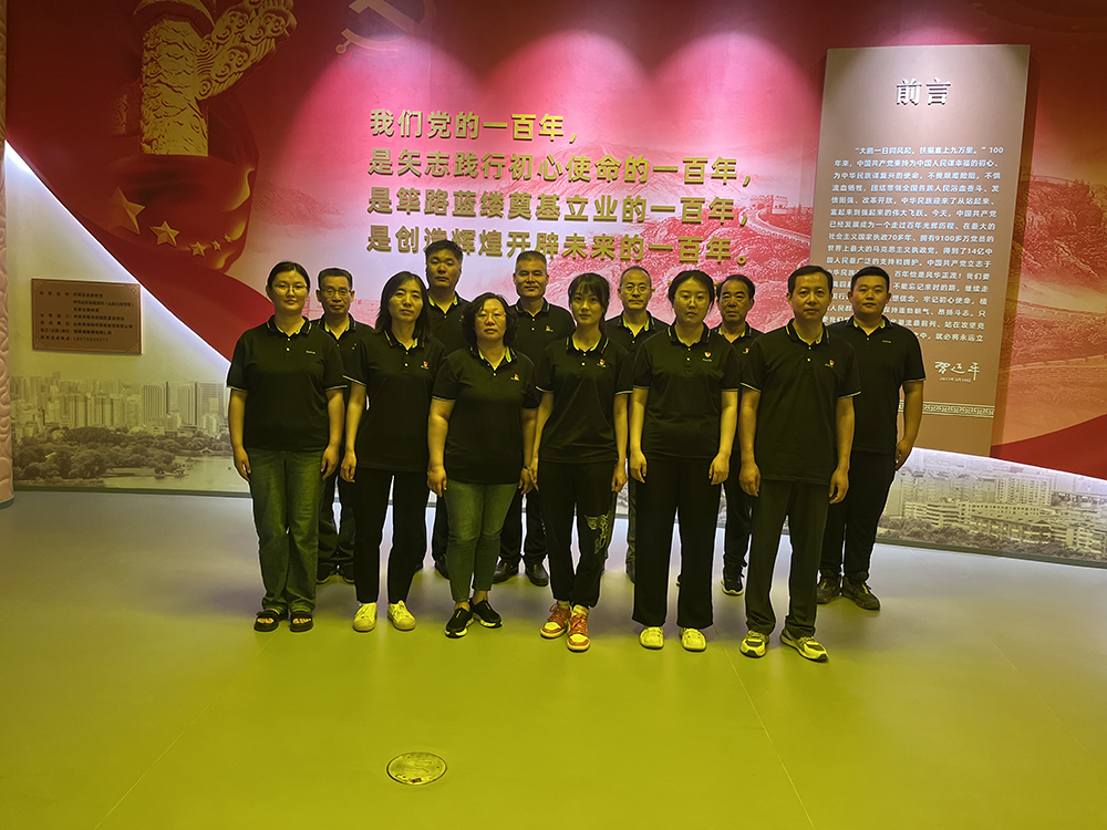 2024年“不忘初心，牢記使命”主題黨日活動