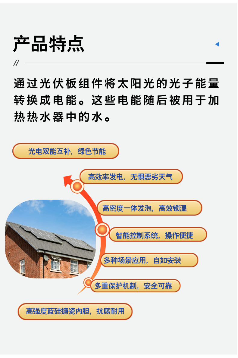 工業(yè)機械電商詳情頁__2025-03-17+09_28_28